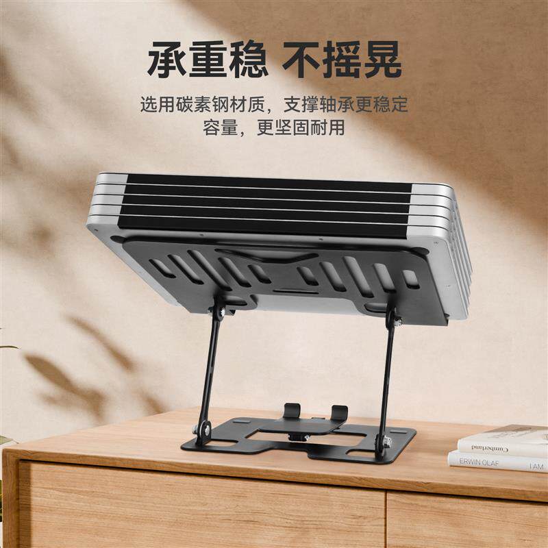 工位笔记本电脑支架托悬空可调节升降站立式便携增高台式桌面游戏