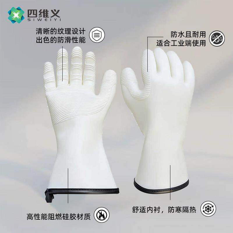 硅胶耐高温手套防火防烫隔热500度烤箱烘焙厨房微波炉烧烤手套
