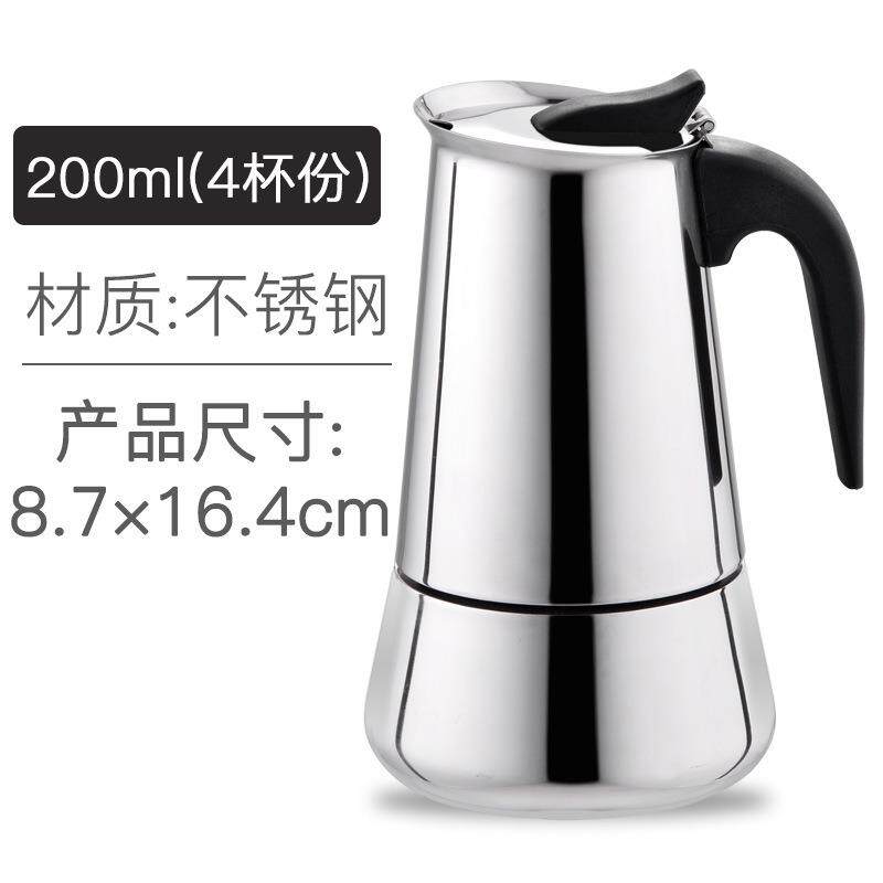 创意意式咖啡壶304不锈钢摩卡咖啡壶 煮咖啡器具摩卡壶北欧风