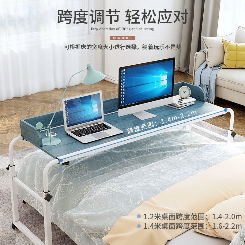 床上书桌多功能可移动升降电脑台式桌懒人家用可调节双人跨床桌