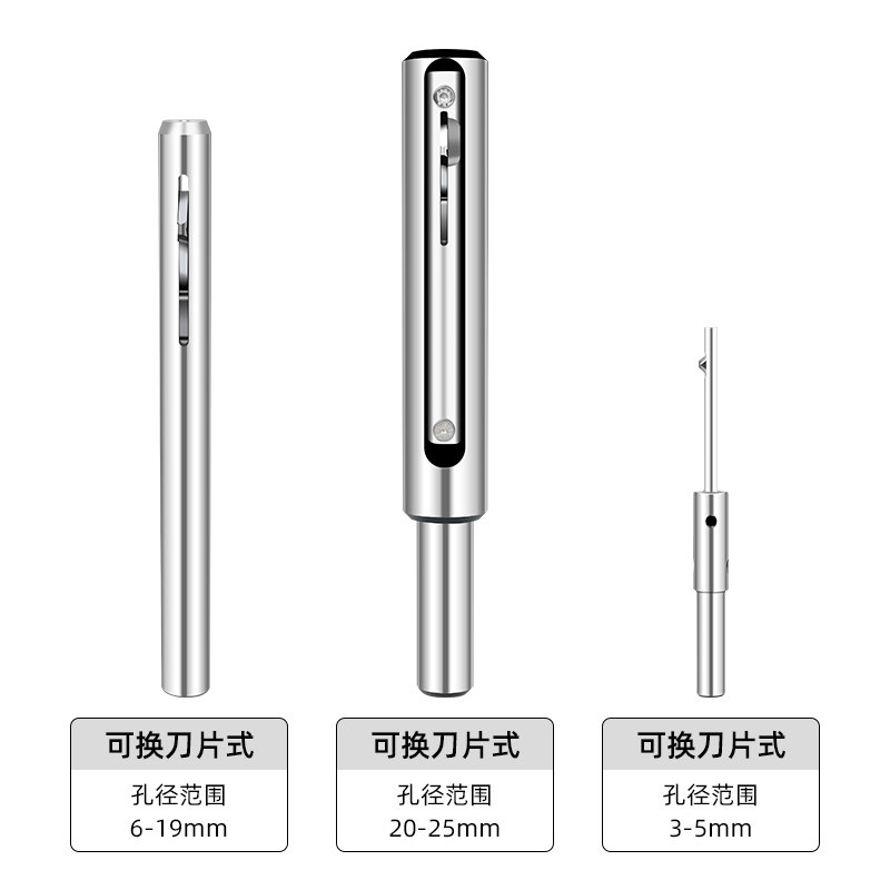 内孔去毛刺倒角刀自动过孔修边器刀片式正反一次过孔反拉刀反刮刀