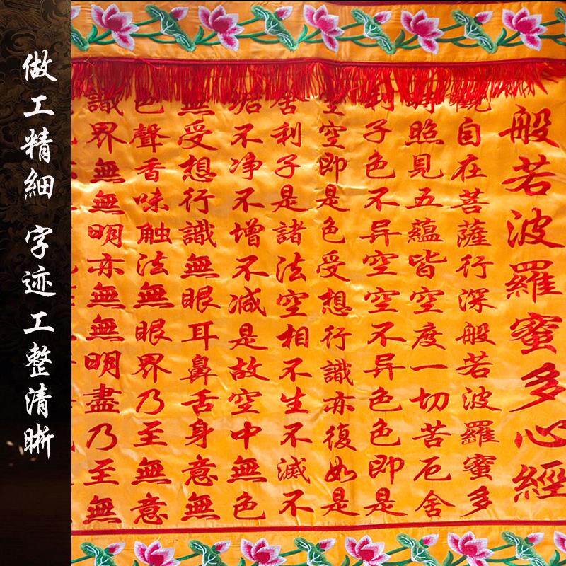 1234米七宝如来一对经幢佛堂八吉祥心经大悲咒楞严咒幢幡圆幢佛顶