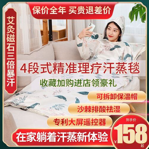 汗蒸箱全身蒸袋非排毒家用家庭干蒸房满月发汗桑拿浴箱汗蒸毯熏蒸