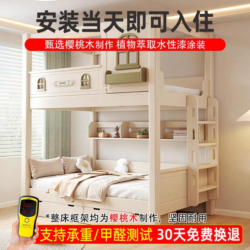 高架床儿童上下床同宽加高护栏树屋上下铺木床双层床带滑梯高低床