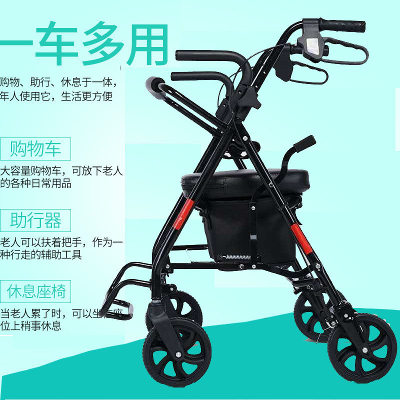 老人可推可坐助行代步手推车老年四轮带坐折叠便携买菜购物助步车