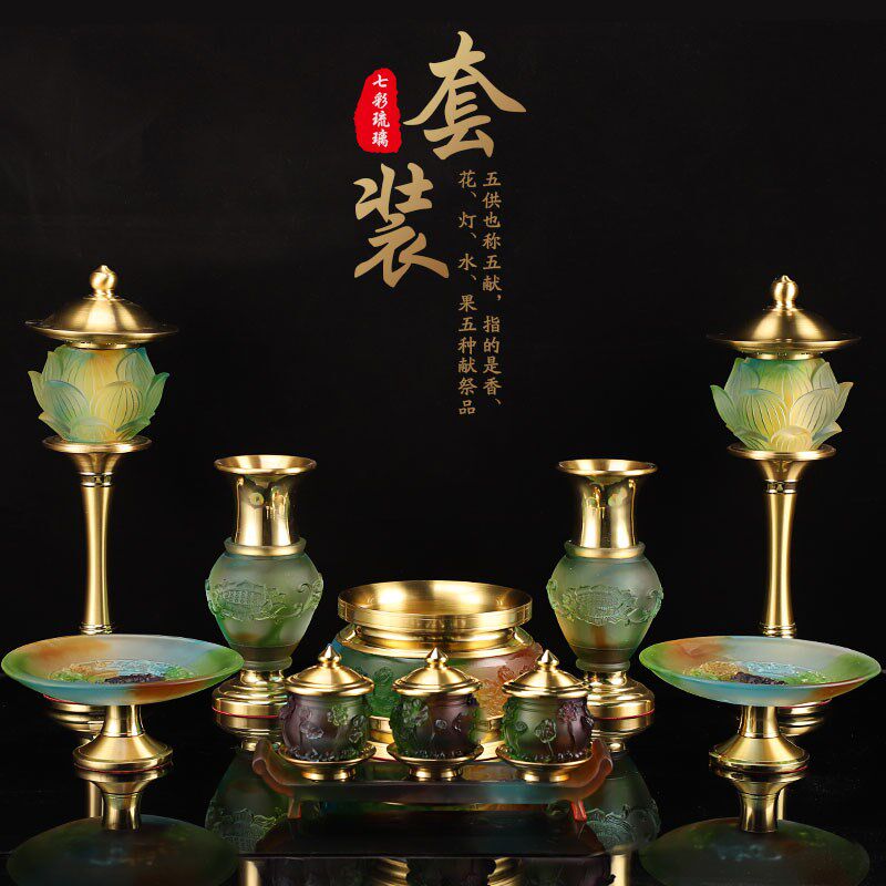 台湾琉璃佛具纯铜套装供佛用品家用全套套装香炉供水杯佛前灯摆件