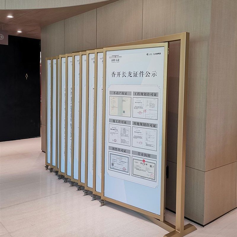 简约现代不锈钢落地广告牌适用于室内外移动展示架