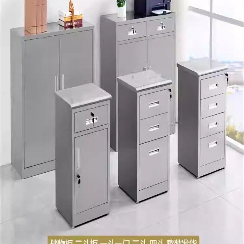 不锈钢工具柜活动矮柜文件柜医疗床头抽屉柜带锁收纳阳台储物柜子