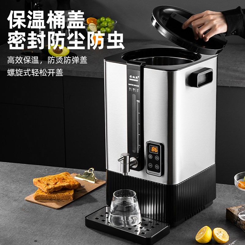 方形电热烧水桶大容量不锈钢开水桶商用煮热水保温月子专用煲水