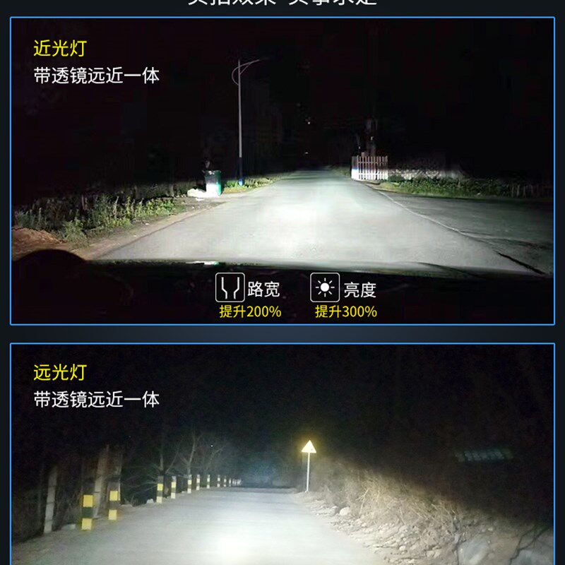 360度led大灯汽车四面发光9005车灯六面h7h11超亮9012强光hb3灯泡