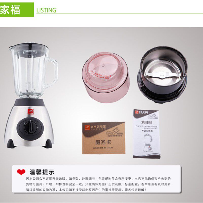 婴儿辅食料理机干磨湿磨粉碎机绞肉家用五谷杂粮芝麻玻璃不锈钢杯