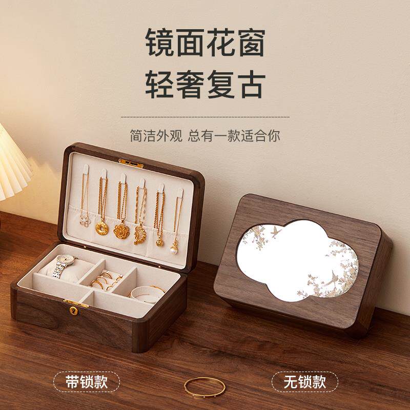 胡桃木复古桌面收纳盒创意高档实木珠宝首饰盒锁盒家居实木盒子