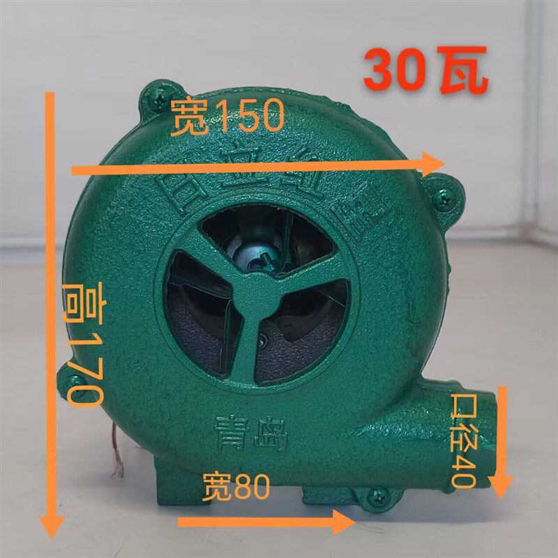 青岛红星鼓风机家用大风量农村烧烤电风鼓取暖柴灶大功率30瓦45瓦