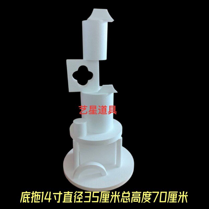 泡沫蛋糕模型泡沫假体蛋糕胚翻糖蛋糕练习制作新品包邮中式套装