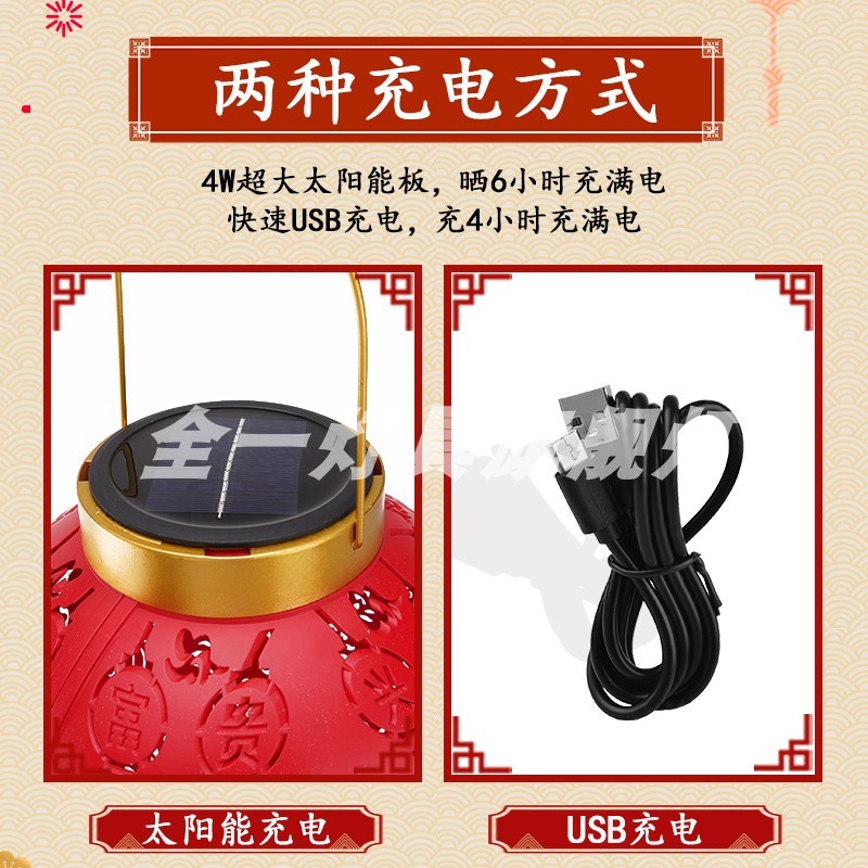 2025新款太阳能红灯笼新年春节元宵庭院家用阳台乔迁装饰挂饰吊灯