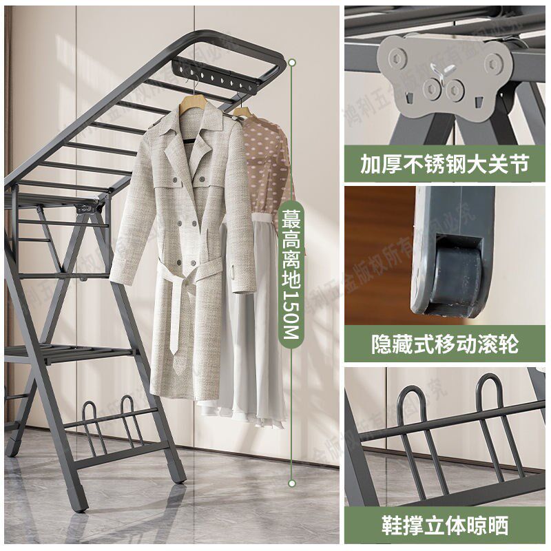 晾衣架落地折叠挂衣架晾衣杆晒被架免安装晒衣服架翼型折叠晾衣架
