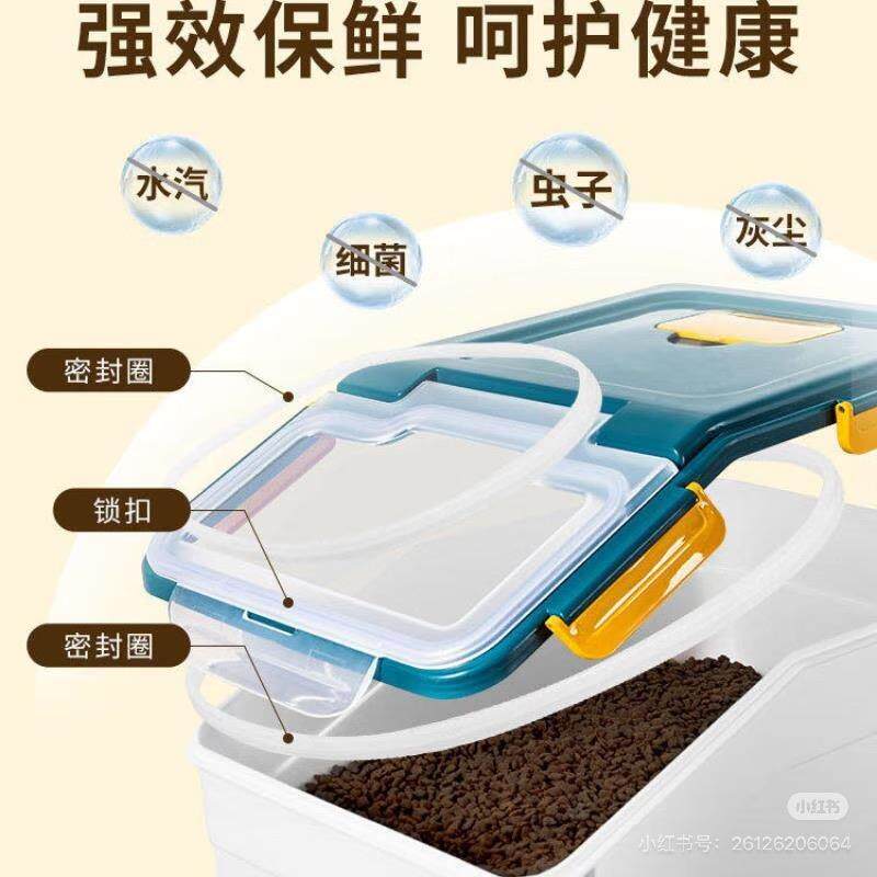 米桶50斤密封防虫防潮家用30斤食品级收纳大容量塑料加厚米桶箱