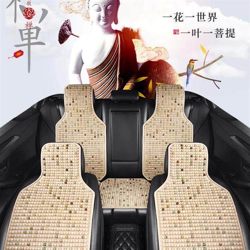 汽车坐垫夏季凉垫通风透气菩提子冰垫单片木珠座椅垫货车四季通用