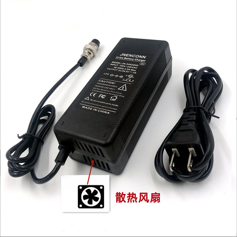 48V电动车充电器配三孔头 54.6V2A通用锂电池充电器 DC圆头适用