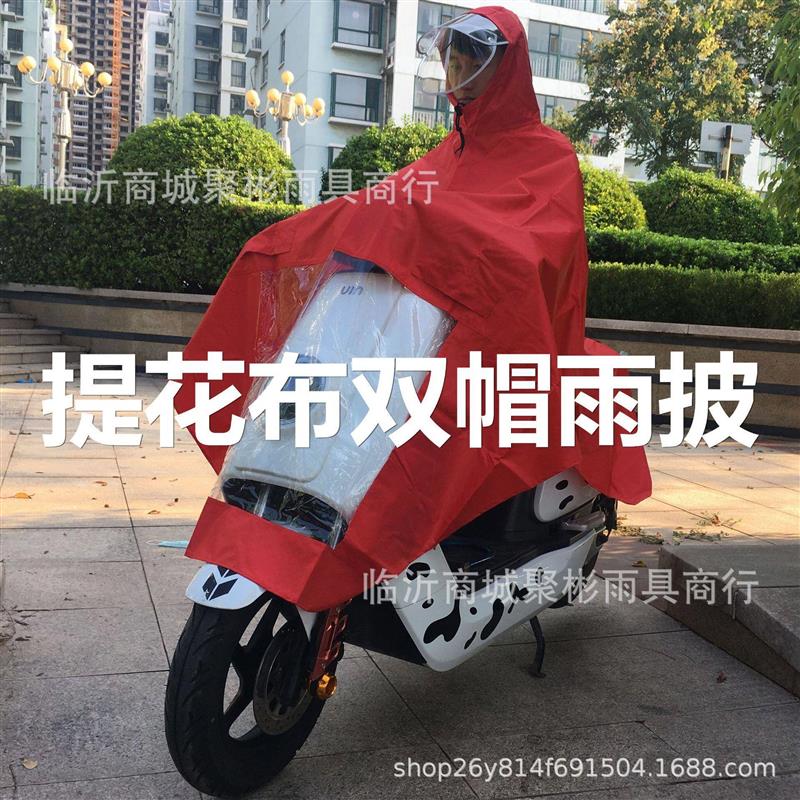 电动车雨披摩托车雨衣大号XXXL大提花人雨披车衣加骑行雨衣