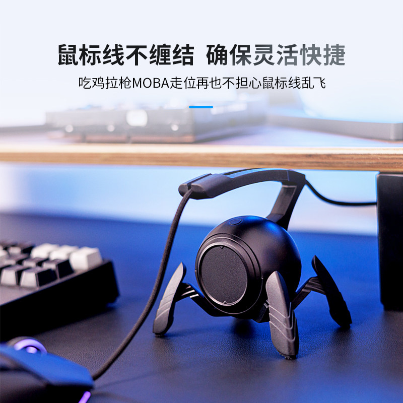 集卫 鼠标线固线器理线夹多功能固定防滑集线器 不缠绕线理线器桌