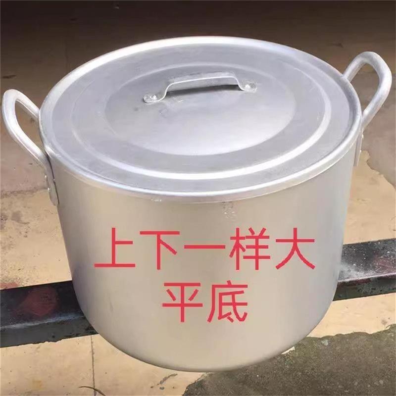 纯铝锅卤桶食堂双耳卤水手工纯铝老式煮粥大号蒸锅煮面大铝锅铝桶