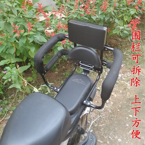 电动车儿童座椅后置围栏两侧扶手宝宝电瓶车小孩学生安全坐椅全围