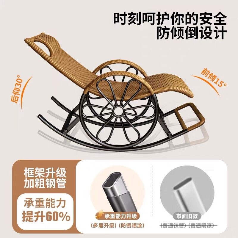 摇摆椅躺椅老人摇摇椅家用摇椅休闲逍遥椅防水沙发折叠阳台客厅