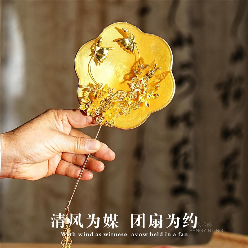 中式古风婚礼新娘结婚团扇巴掌迷你小扇子晨袍伴娘喜扇婚礼拍照