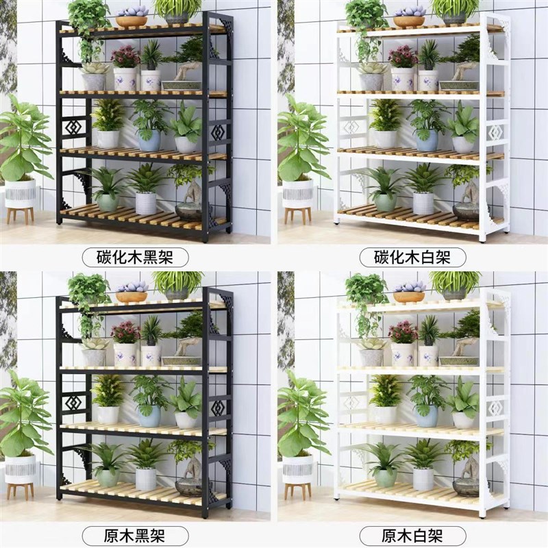 实木花架室外落地式阳台防水防腐欧式花店多层可移动铁艺置物架