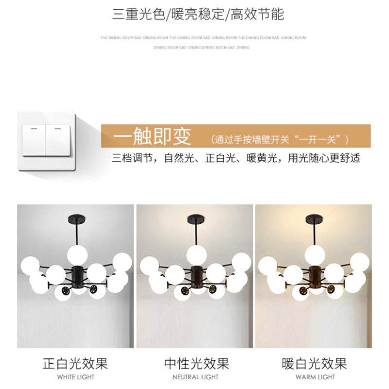 2024新款客厅灯客厅吊灯led灯具套餐魔豆灯具吧台灯饰全屋卧室灯