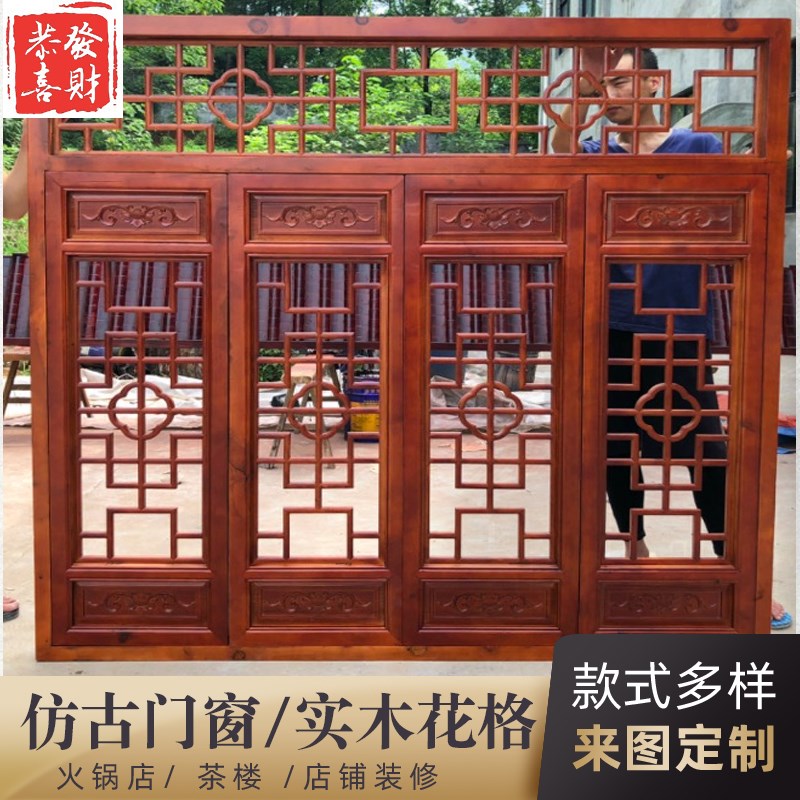 东阳木雕中式花格榆木实木花格门窗镂空木雕门窗仿古门窗定制定做