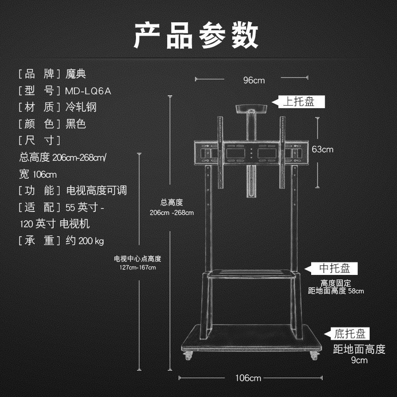 通用电视挂架落地式液晶电视支架子移动推车55/75/100英寸 电视架