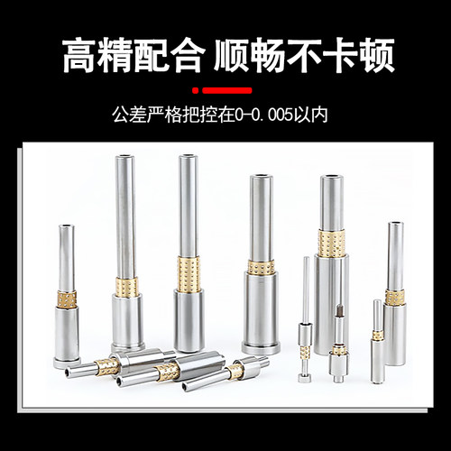 微型滚珠轴承微型滚珠丝杠指向组件模具配件导柱导套定做非标定制