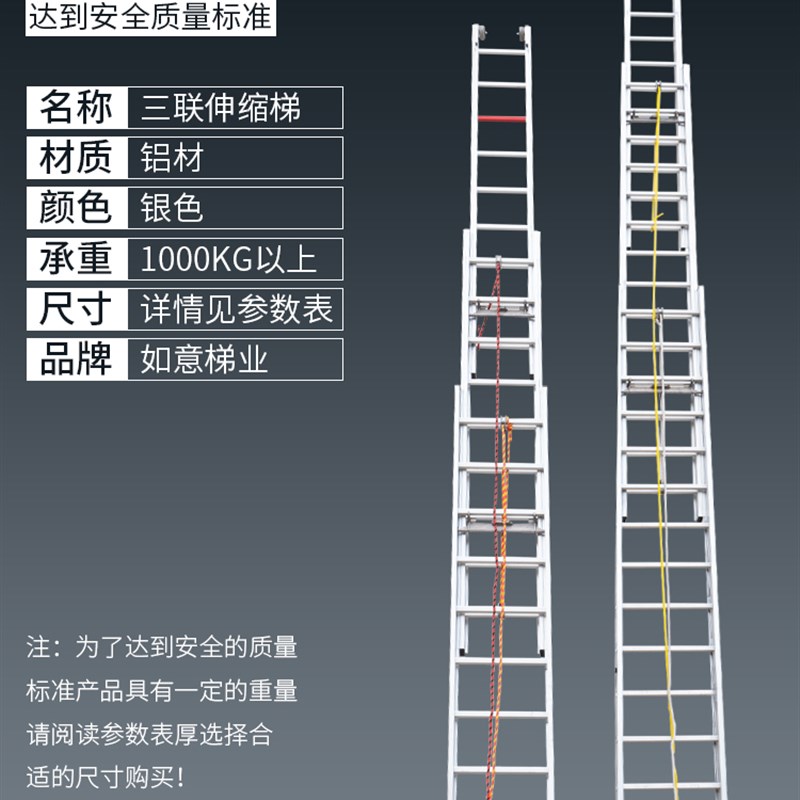 工程梯子伸缩消防梯便携三联升降加厚家用折叠爬梯长高单梯4-20米