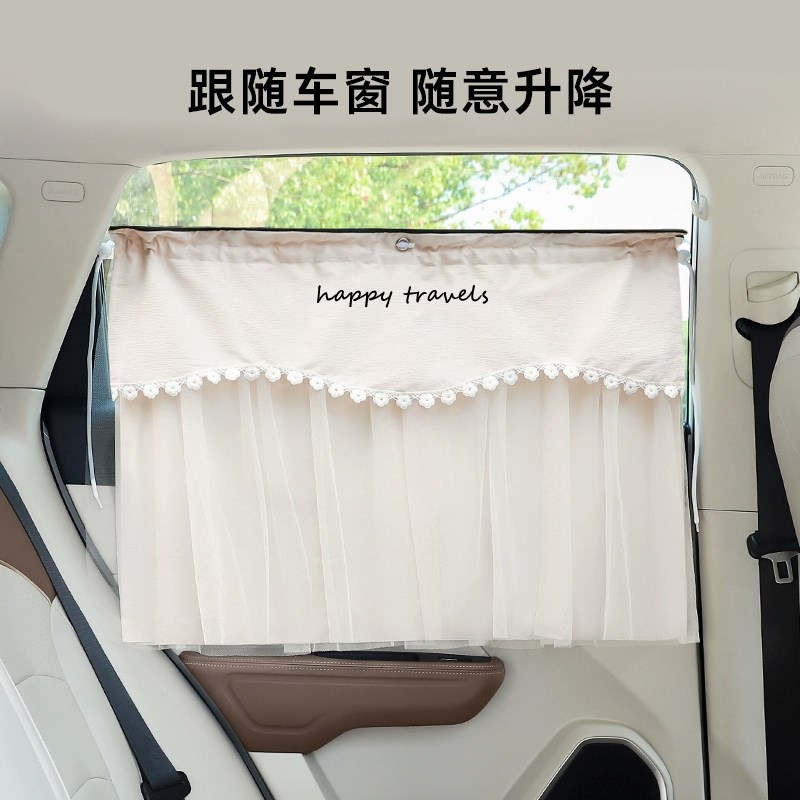车窗遮阳帘汽车窗帘吸盘式小清新车内儿童宝宝侧窗防晒遮光隐私帘