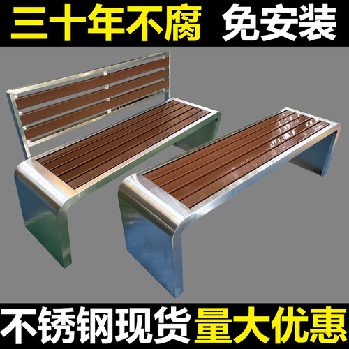 公园椅户外长椅子长凳长条凳子铁艺商场公共休息区公共座椅长条椅