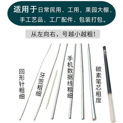 镀锌铁丝建筑工地绑丝8 10 12 14 16 18 20 22号扎丝铁线葡萄架用