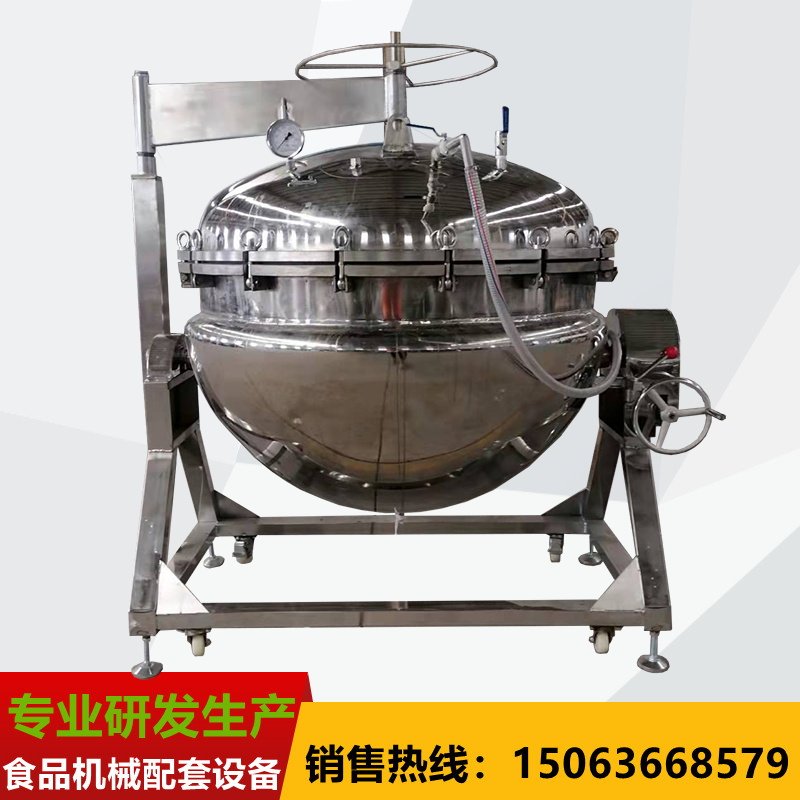 大型高压蒸煮锅粽子红豆五谷杂粮压力锅骨汤浓缩锅商用高压炖煮锅
