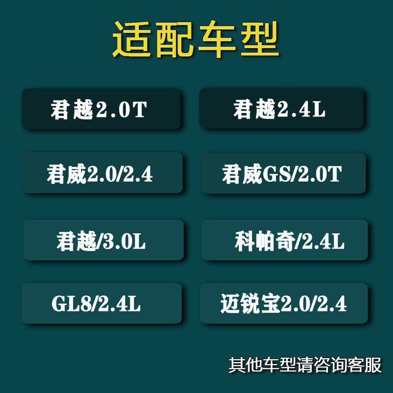 适用于别克君越2.4点火线圈2.0t君威GL8陆尊迈锐宝科帕奇高压包