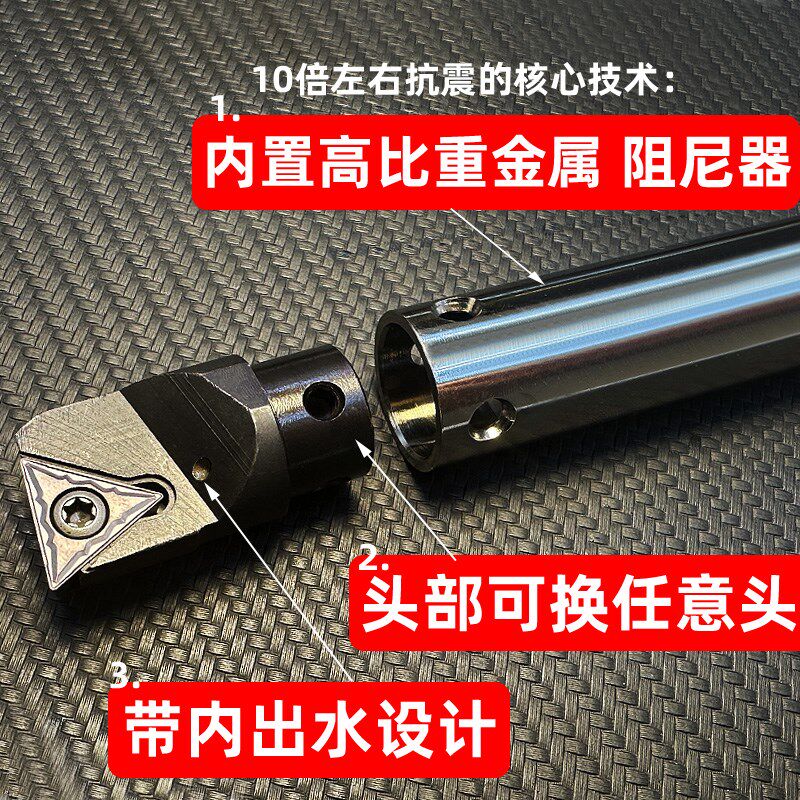 阻尼抗震刀杆 减震内孔镗孔防震车刀杆 可换头深孔内螺纹十倍径器