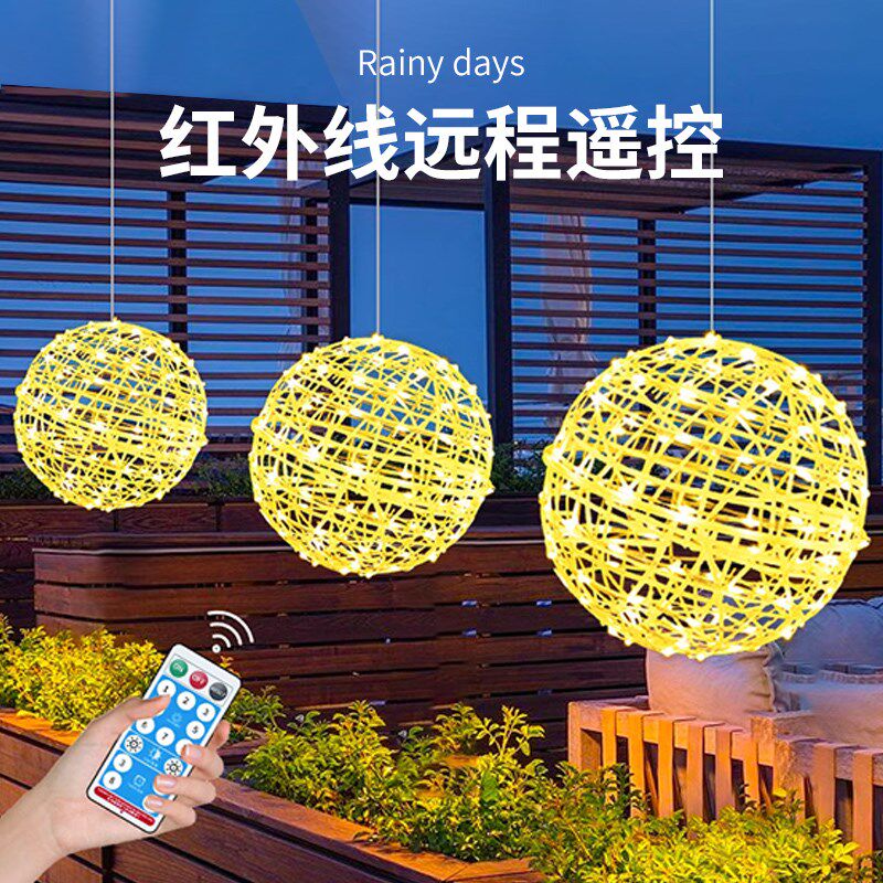 藤球灯太阳能圆球灯庭院花园树灯景观灯户外防水球形灯装饰吊挂灯