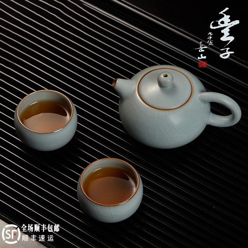 旅行茶具西施美人壶一壶二杯居家办公室户外旅行茶具开片可养壶绳