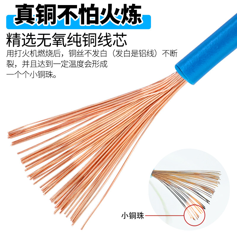 广东珠江电线RV多股软铜芯0.5 0.75平方电源线电子线配电柜控制线