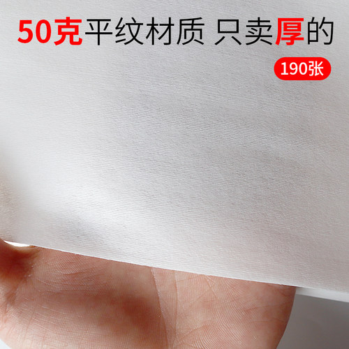 足浴足疗洗脚按摩一次性擦脚毛巾加厚实木浆纸吸水巾无纺布垫脚巾