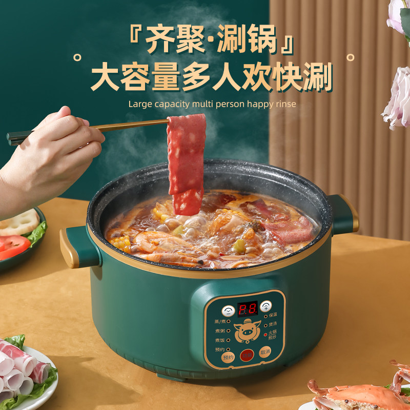 电煮锅宿舍学生锅小火锅电火锅小电锅一体锅多功能电热锅家用小型