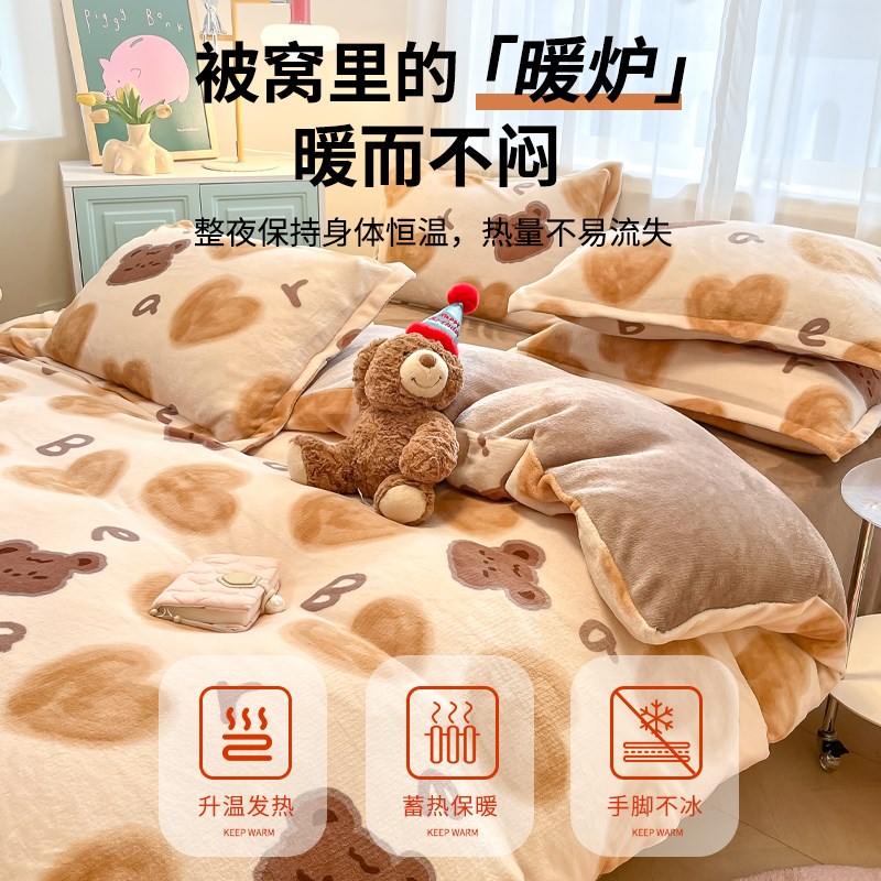牛奶绒珊瑚绒被套单件150x200x230冬季单独被罩加绒学生宿舍单人