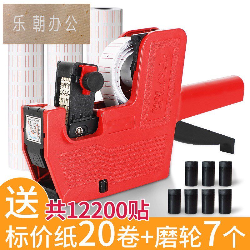 打码机打价格标签机价格打码器钱全自动手动日期标价机打价机标价