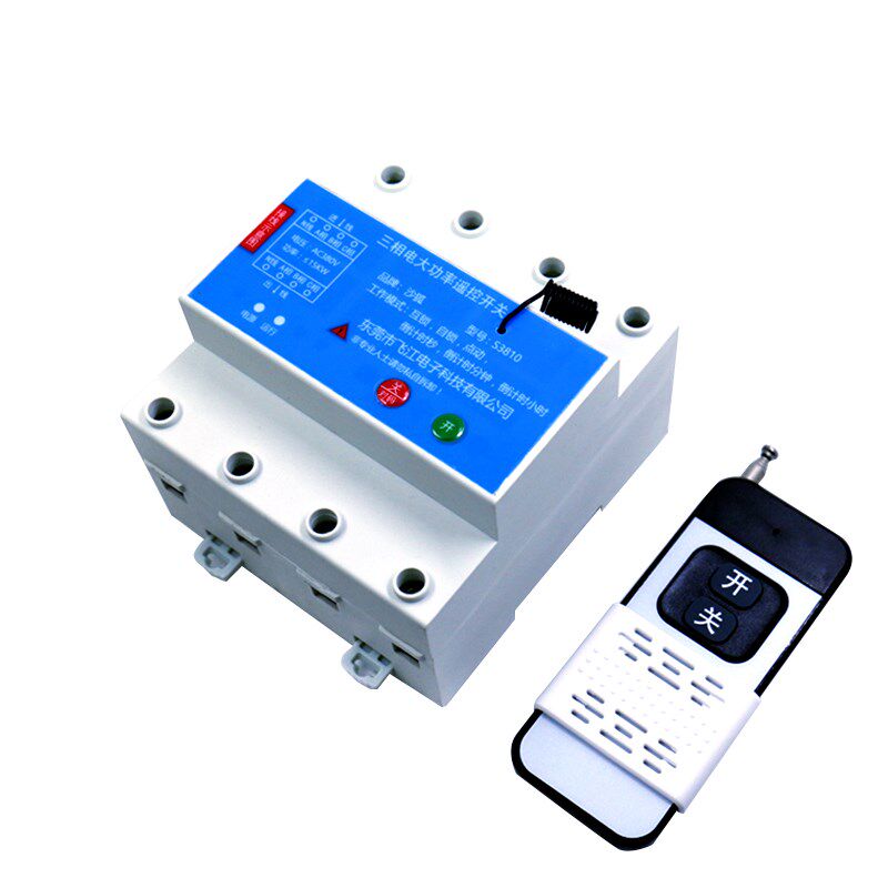 大功率220V380V三相四线水泵遥控开关无线电闸遥控器洗车机鼓风