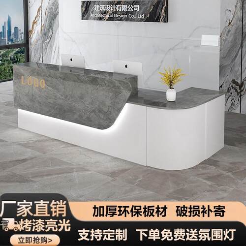 转角收银柜台弧形吧台柜台烤漆服装店美容院小型前台公司女装接待
